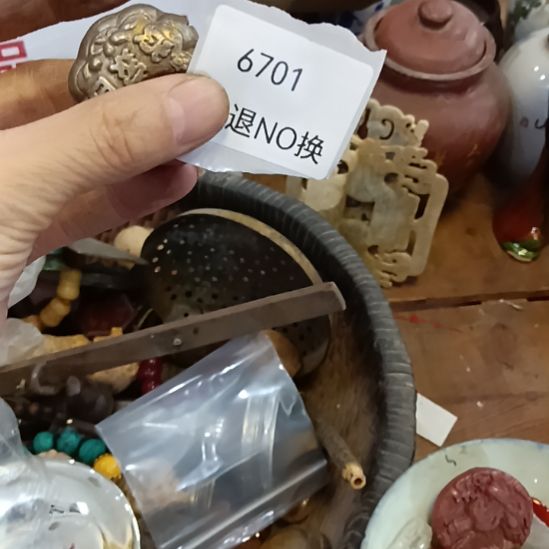 封***爱瓷片6701号工艺品