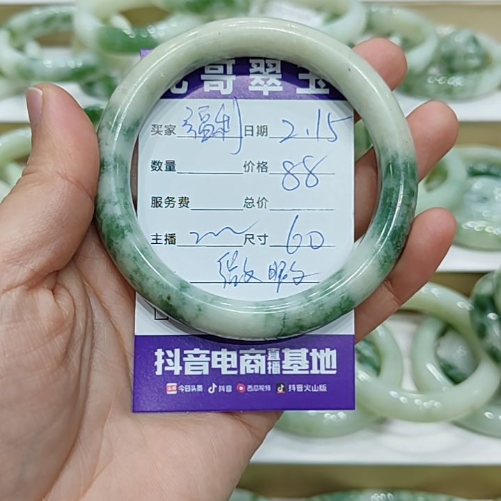 透闪石-蛇纹石玉手镯未镶嵌福*