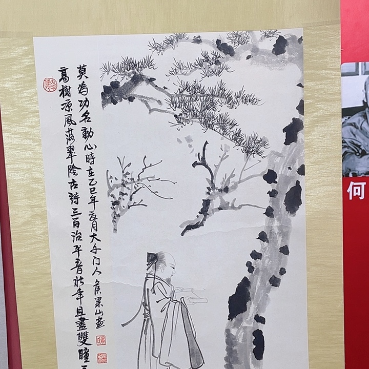 国画侯老师手绘作品