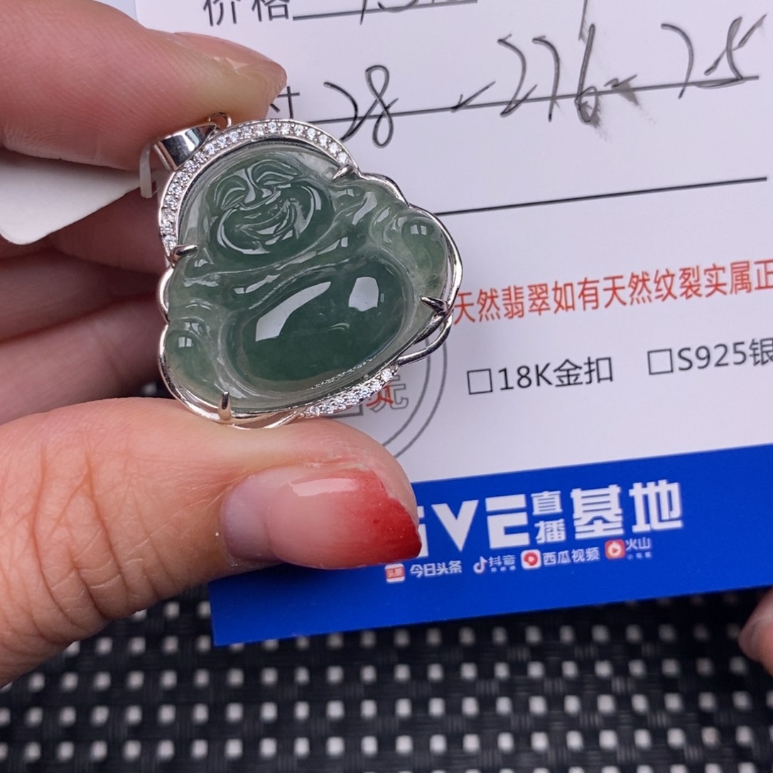 翡翠颈饰银S925镶嵌挂件