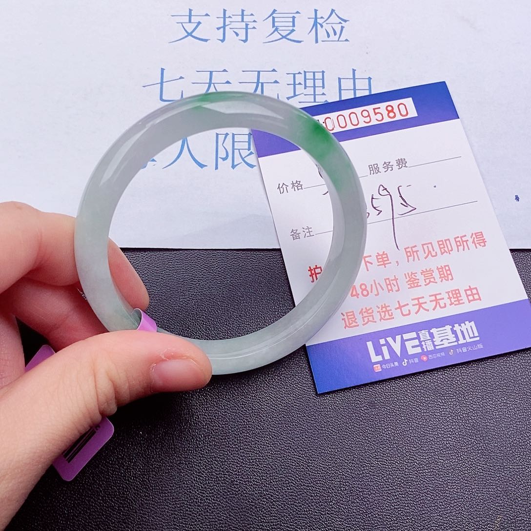 拍下以实物为准9580