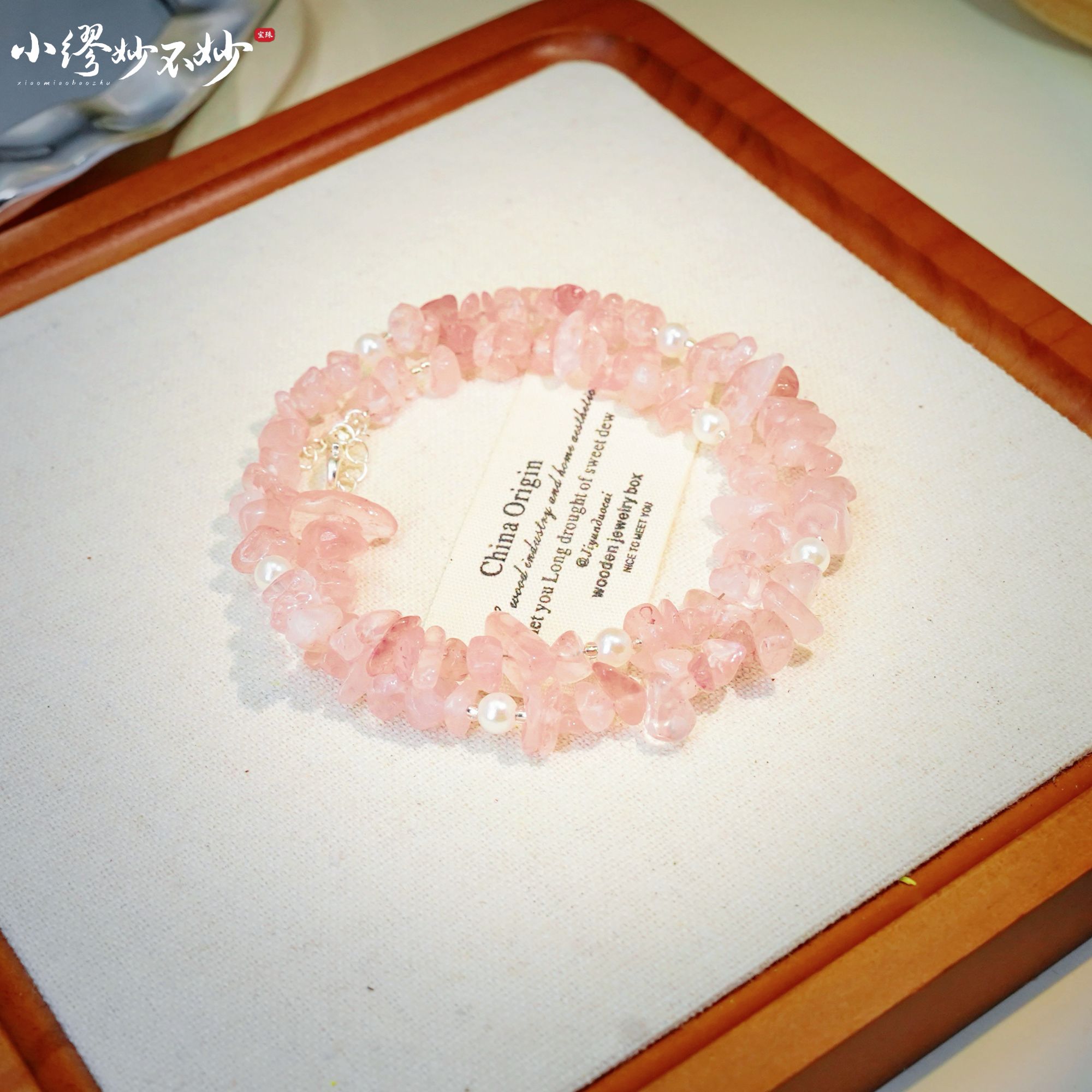 【缪老师严选】SJ2408 粉晶碎石项链 多样性发其一