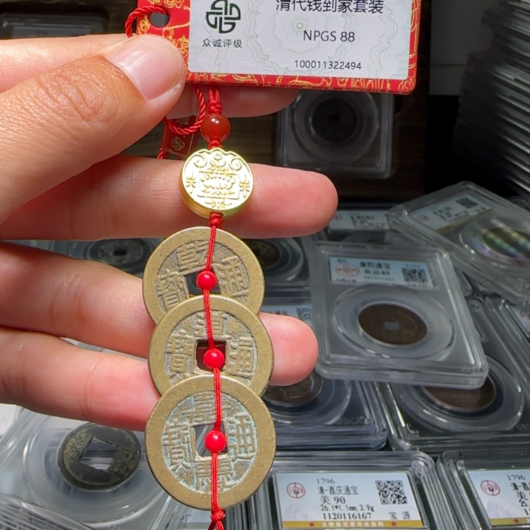 铜FY钱道嘉挂件款88分2494