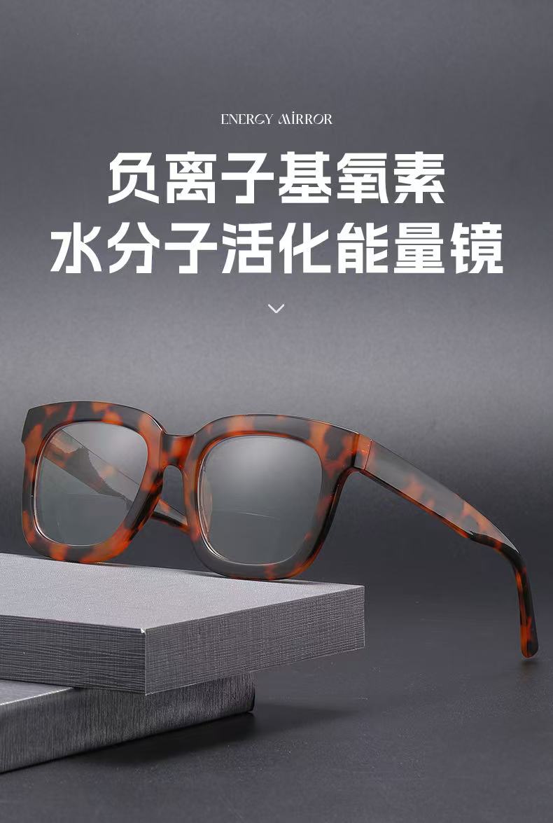 高档火山岩活化眼镜