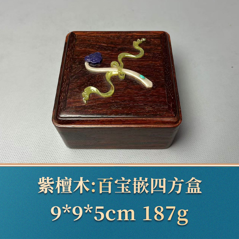 48490 百宝嵌四方盒 紫檀木