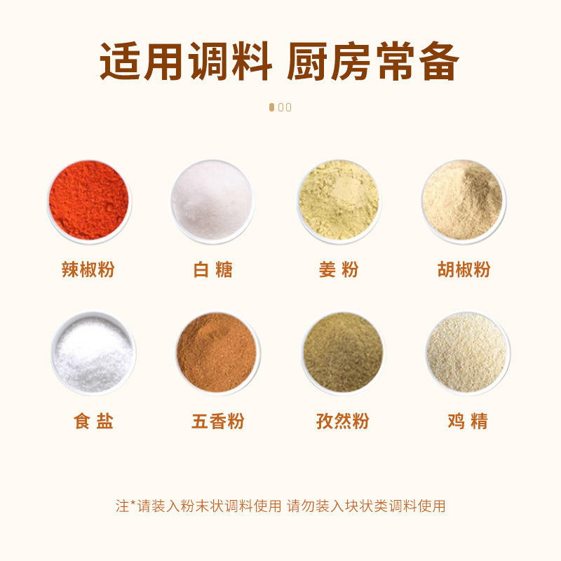 定量盐瓶防潮调料罐调味料盒厨房调料瓶控盐罐子瓶塑料盐密封神器