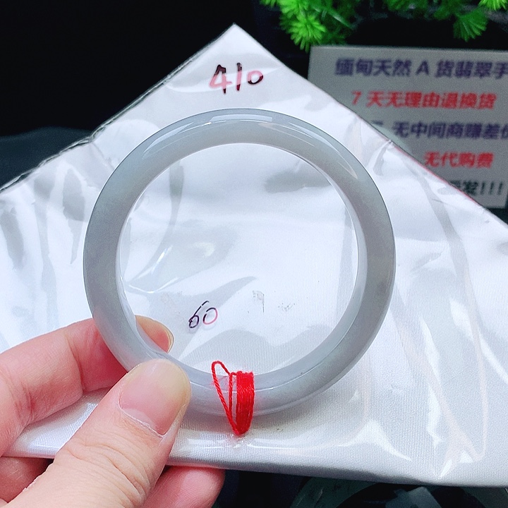 翡翠未镶嵌手镯410