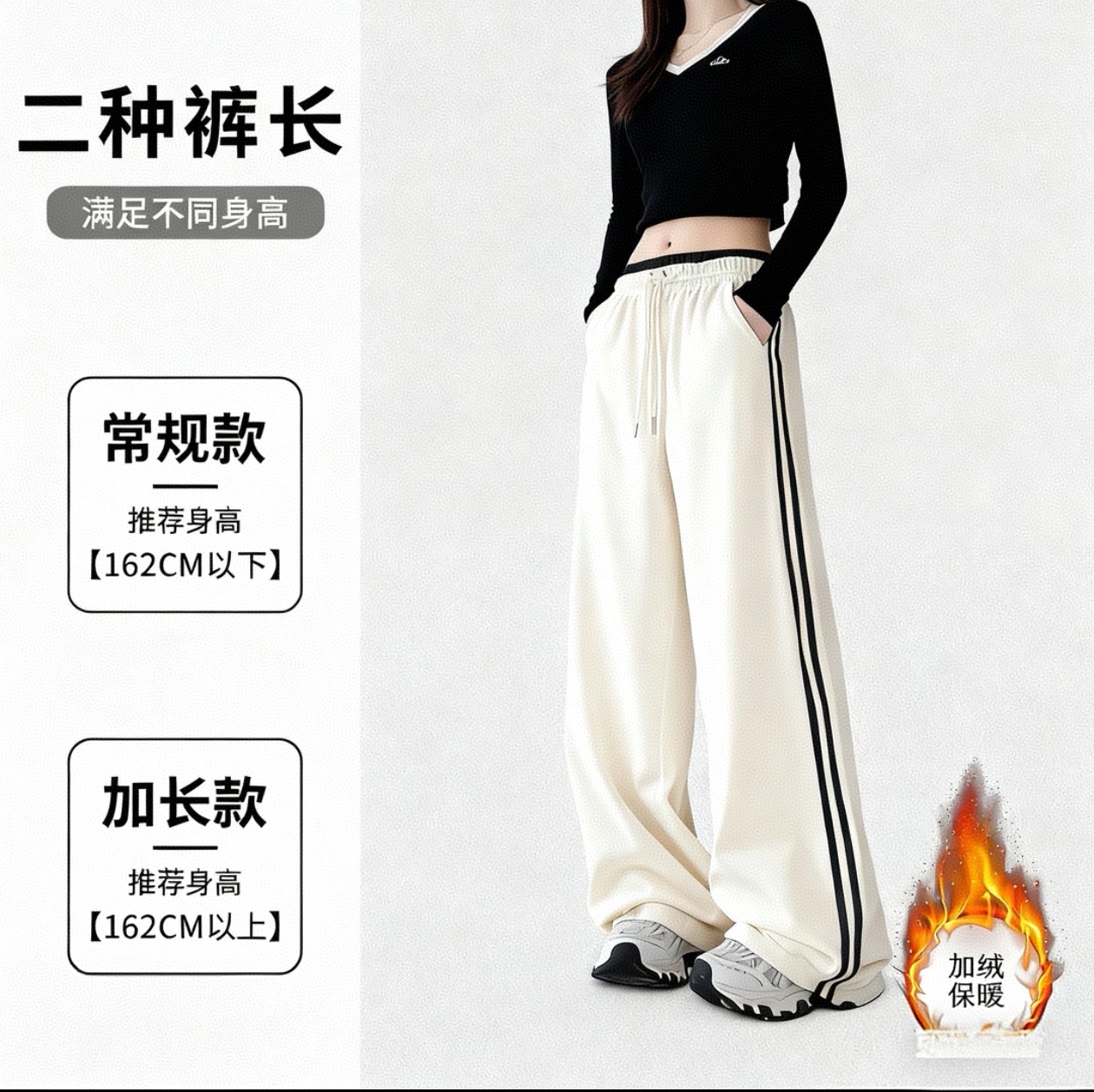 2025秋季新款两穿条纹运动裤女高腰宽松休闲直筒阔腿裤美式束脚裤