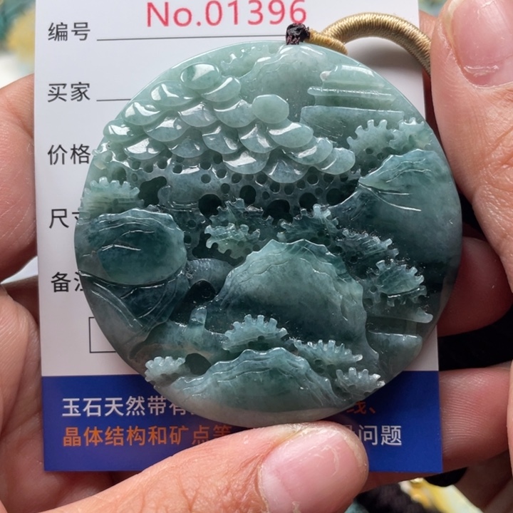翡翠挂件未镶嵌翡玉缘翡翠挂件