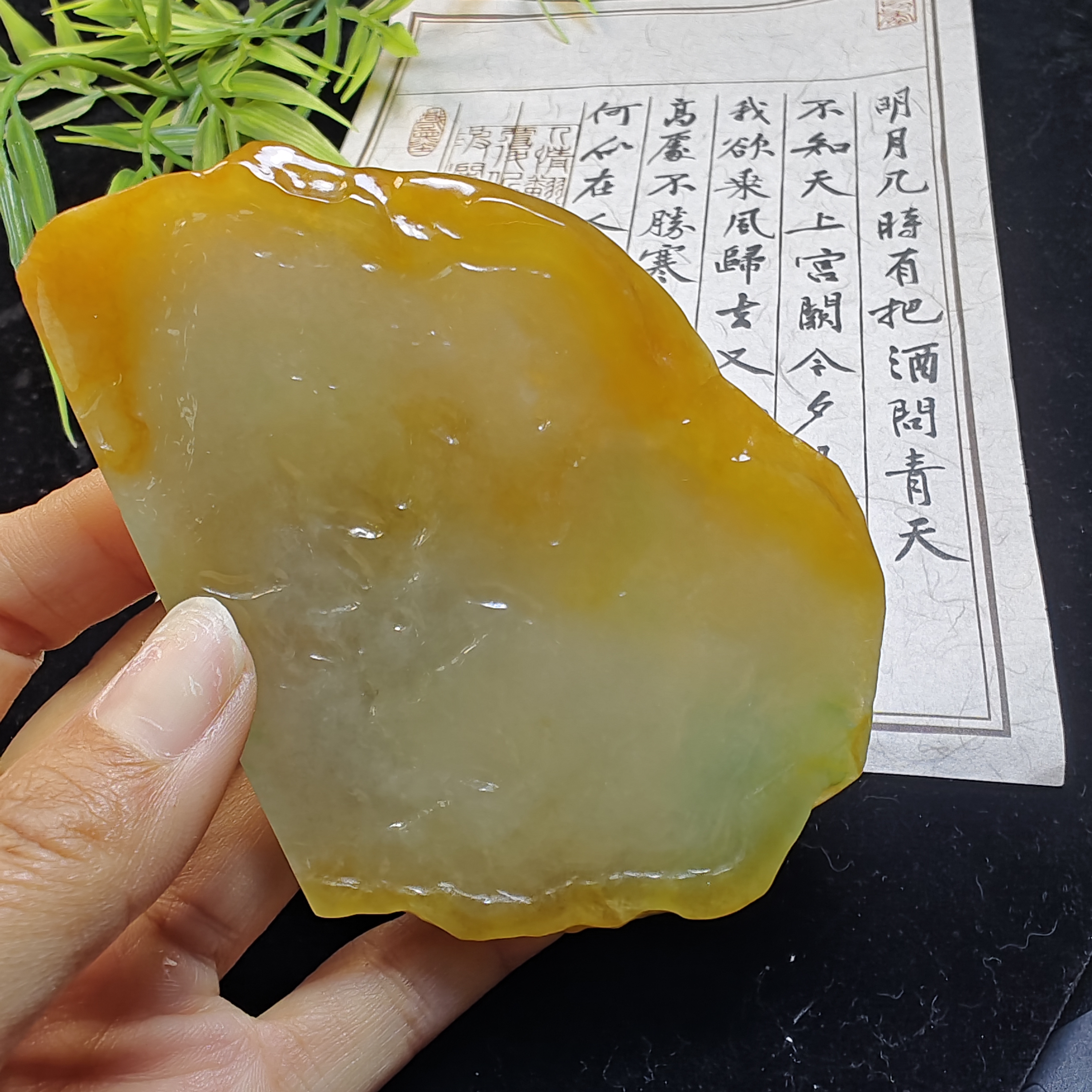 天然缅甸a货翡翠，黄翡，可做人物山水，单材料。尺寸102*70*10.4