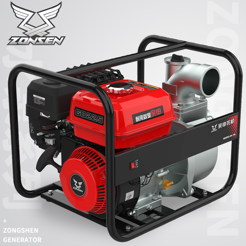 宗申汽油机抽水泵农用灌溉高扬程电启动高压2寸3户外大流量自吸泵