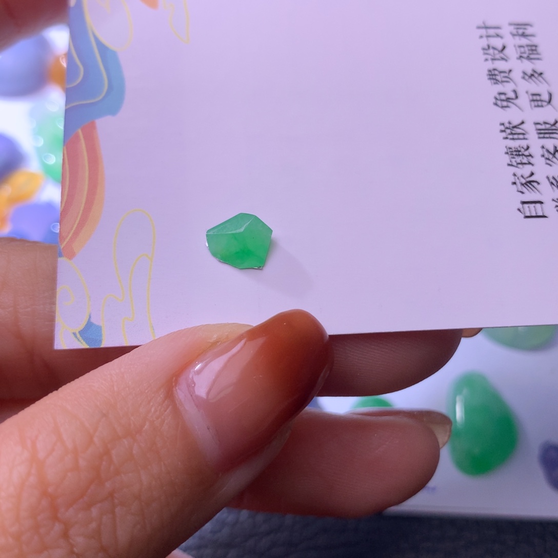 翡翠颈饰未镶嵌高冰甜阳句切割面