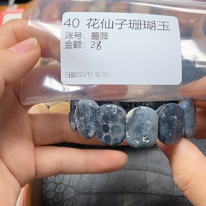 硅化珊瑚（珊瑚玉）手镯未镶嵌蔷*40