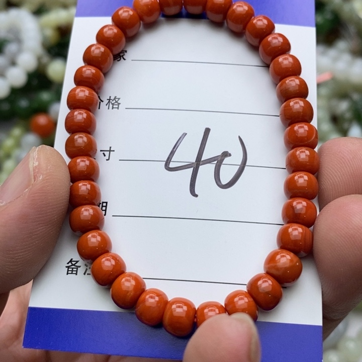 南红玛瑙合金手链15克