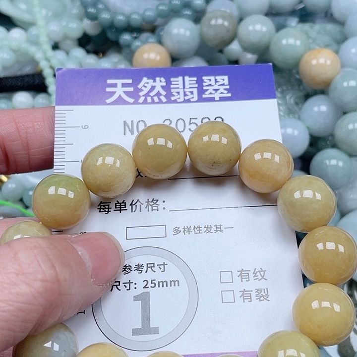 翡翠吊坠(不含链)未镶嵌臭*子