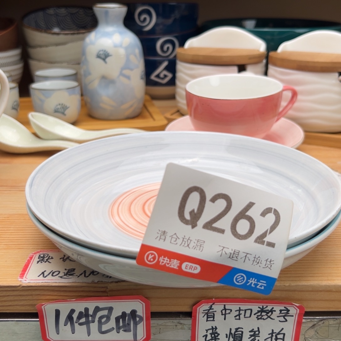 路***过瓷262啦啦啦啦啦啦啦