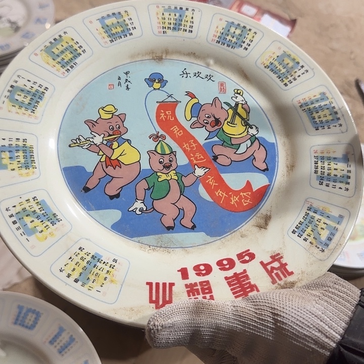 库存微瑕1995日历春雷地标