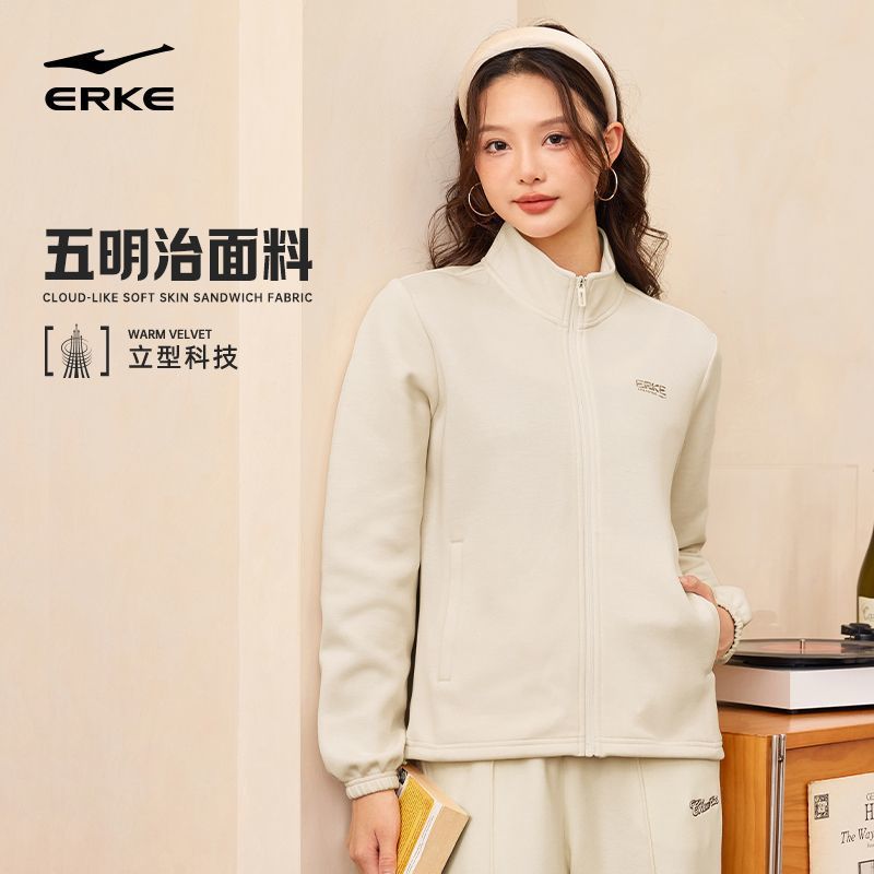 【立型科技】鸿星尔克外套女秋季新款卫衣外套立领休闲运动风长袖
