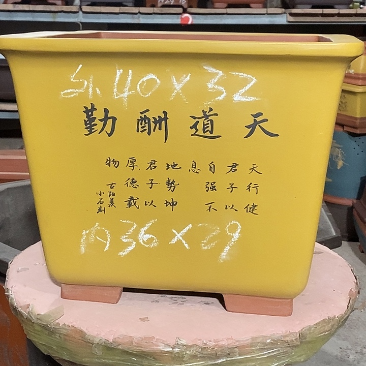 宜兴紫砂花盆花盆