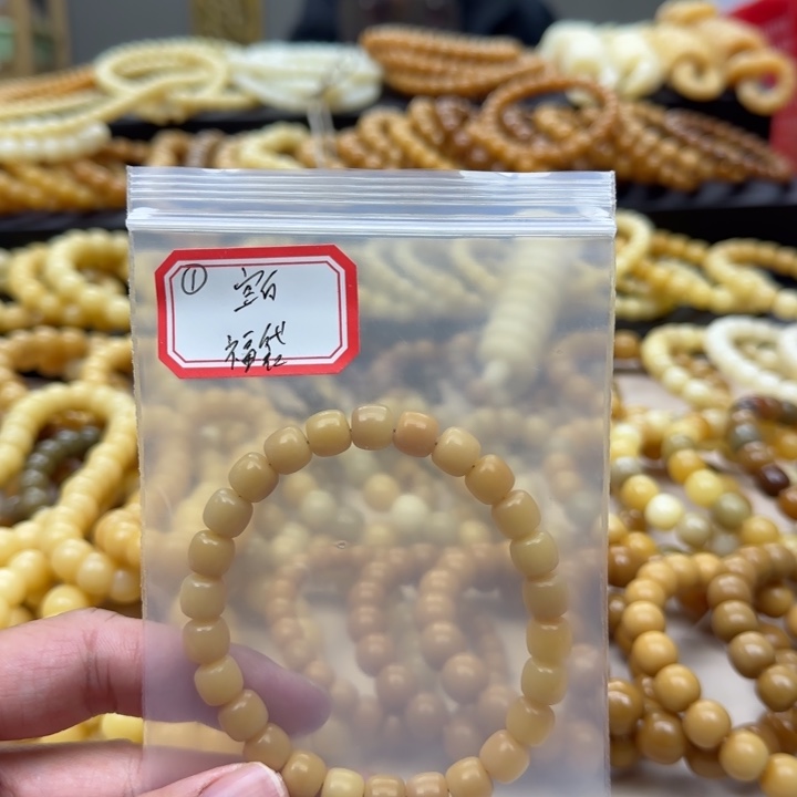 空***感菩提根/象牙果手串福袋