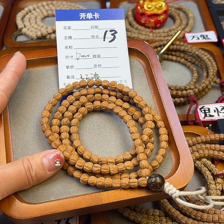 柏香籽/百香籽吊坠