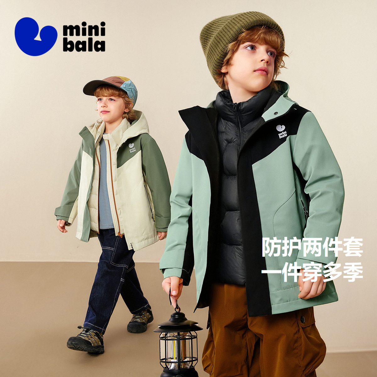 【防水透湿】迷你巴拉冬季新款男女童亲子羽绒服抗静电两件套
