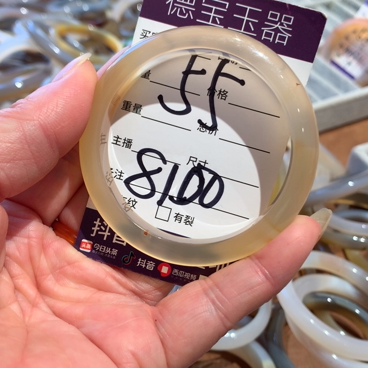 玛瑙/玉髓手镯未镶嵌55