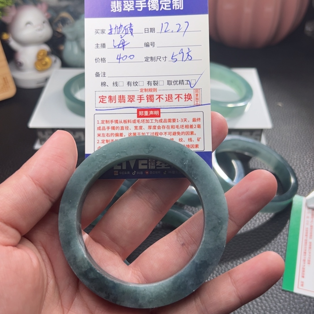 定制翡翠未镶嵌翡翠