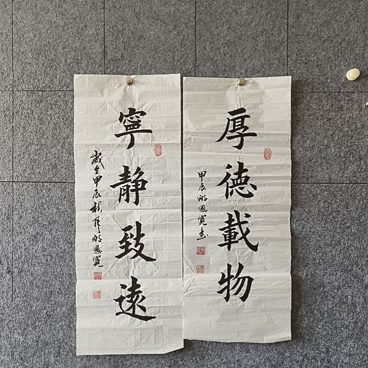 书法：：：：：：：：：：：：：：：：