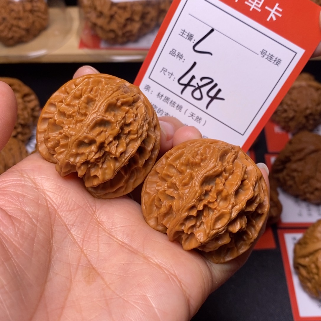 把件文玩核桃42苹果园484号