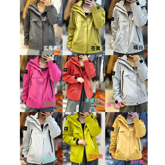 （一特）男女同款三合一冲锋衣风衣外套