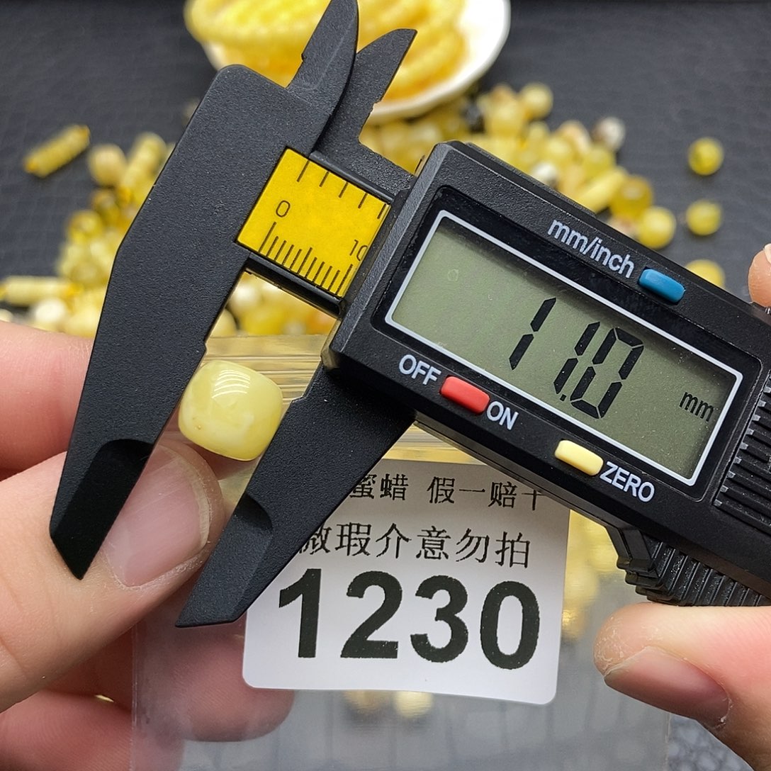 蜜蜡未镶嵌珠宝奇石1230