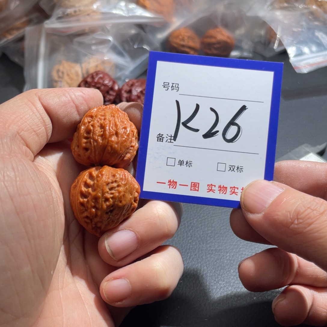 文玩核桃把件核桃