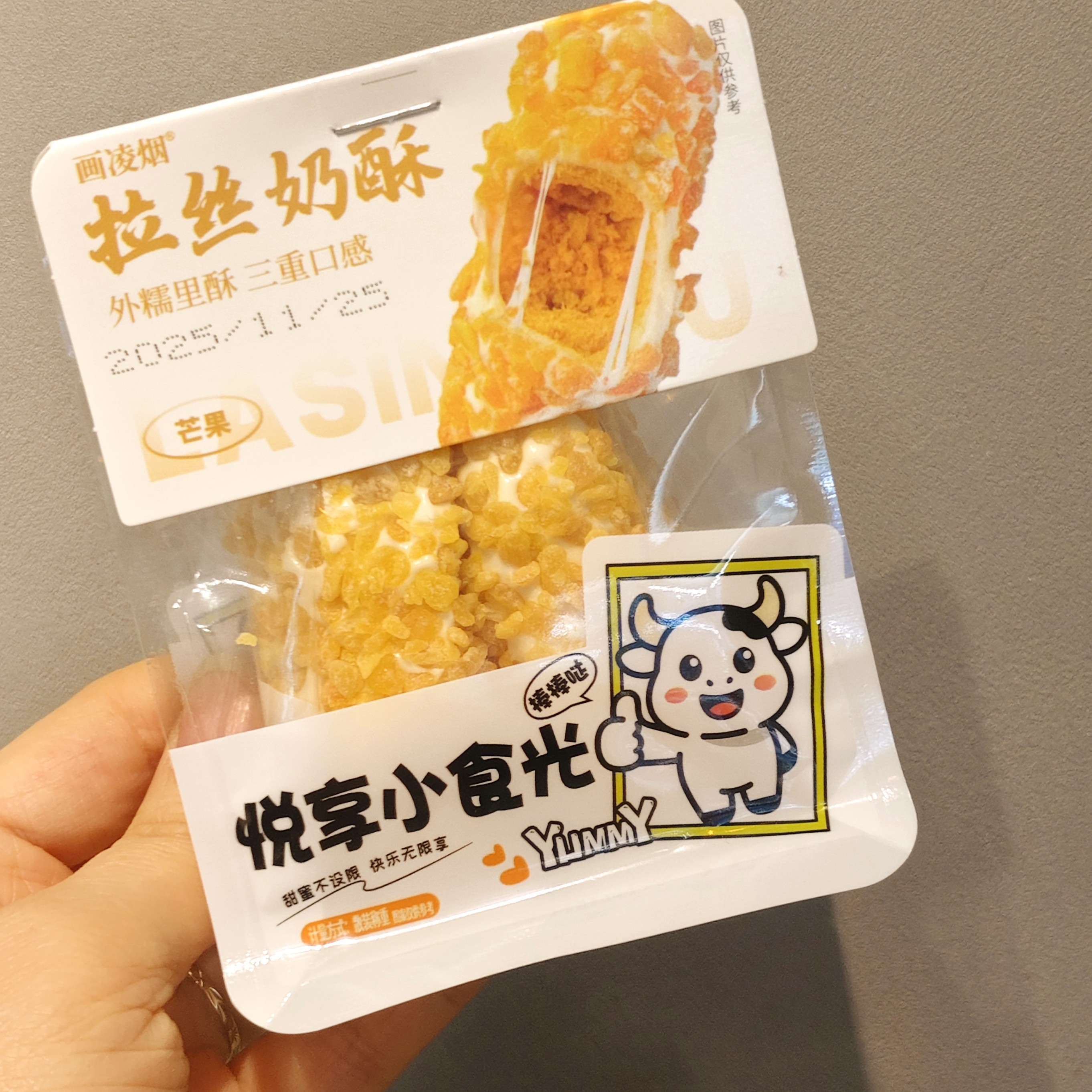 画凌烟拉丝奶酥(2种口味)