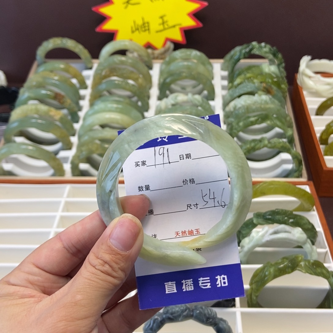 蛇纹石玉手镯未镶嵌
