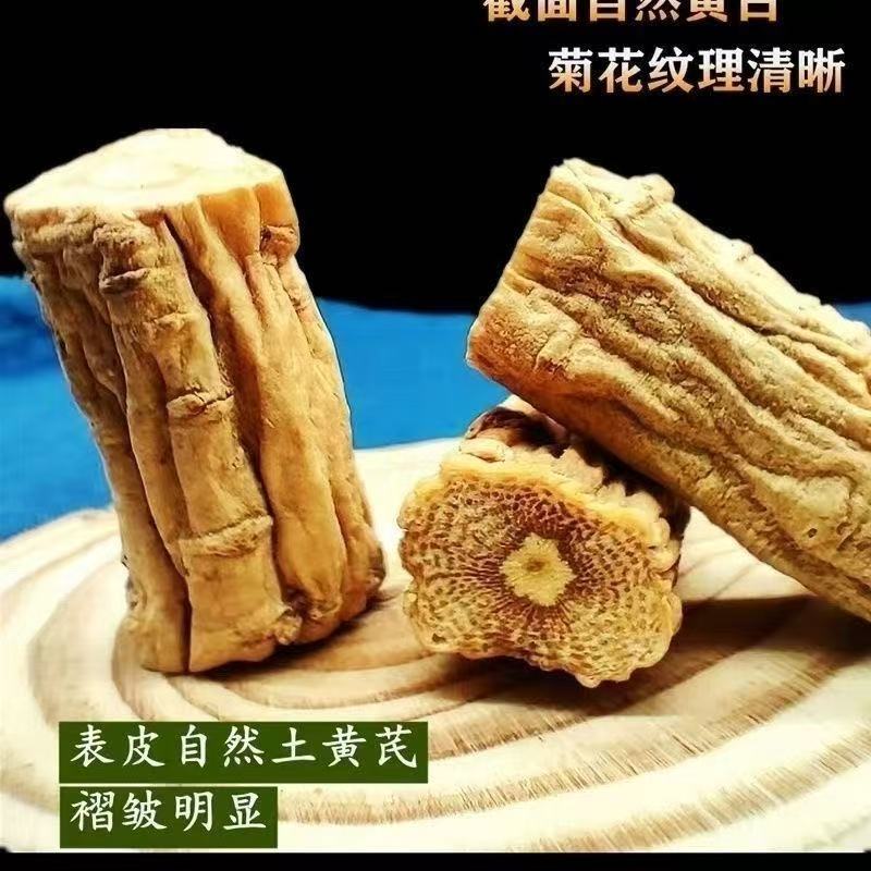 岷县党参段自然风干可搭配原生枸杞泡水煲汤高品质新货