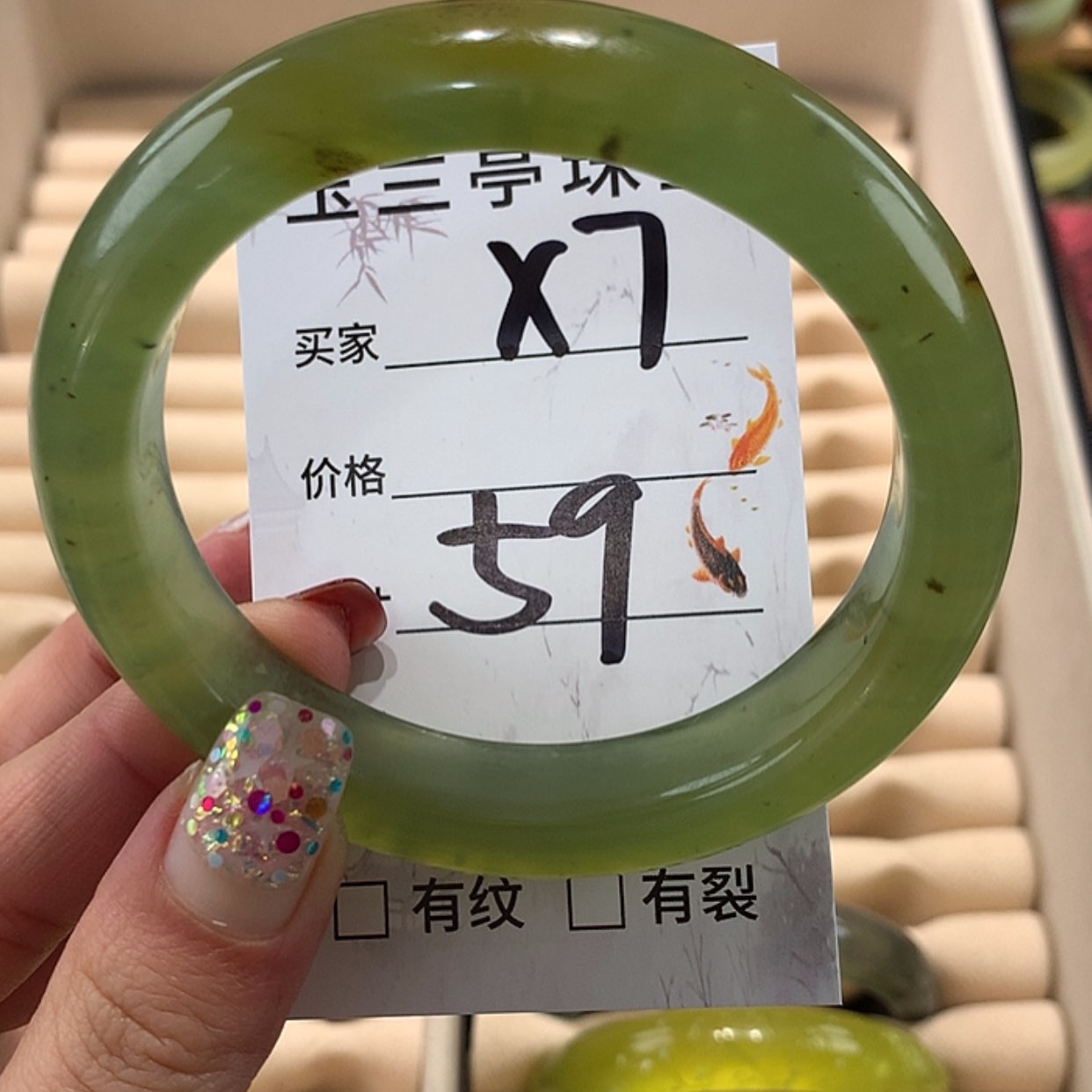 【闪购商品】蛇纹石玉手镯未镶嵌
