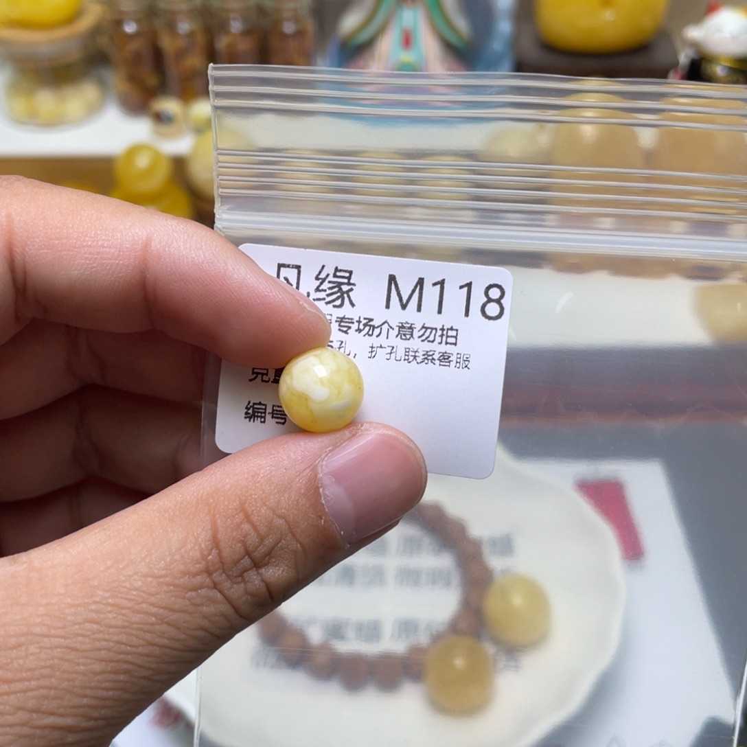 琥珀珠宝奇石未镶嵌