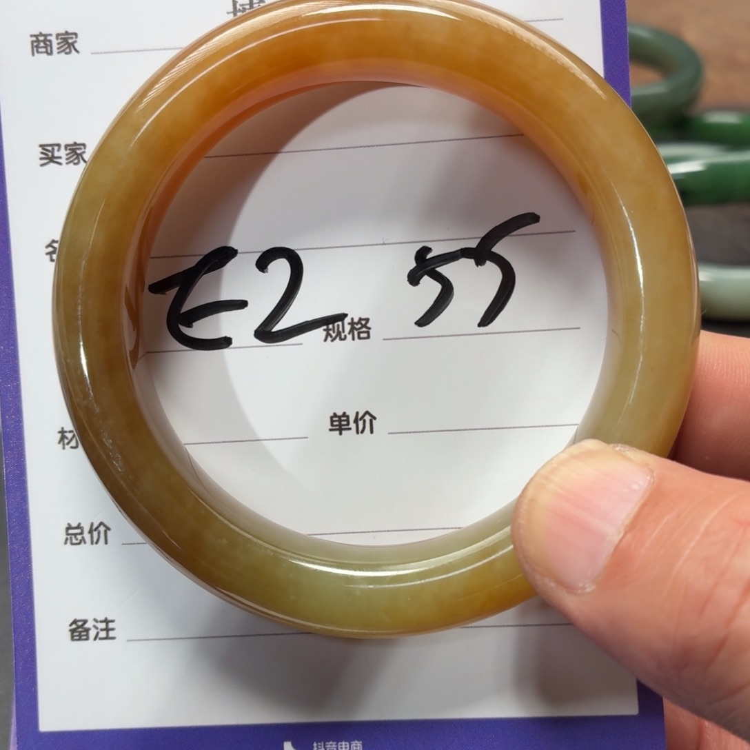 未镶嵌手镯和田玉百*果