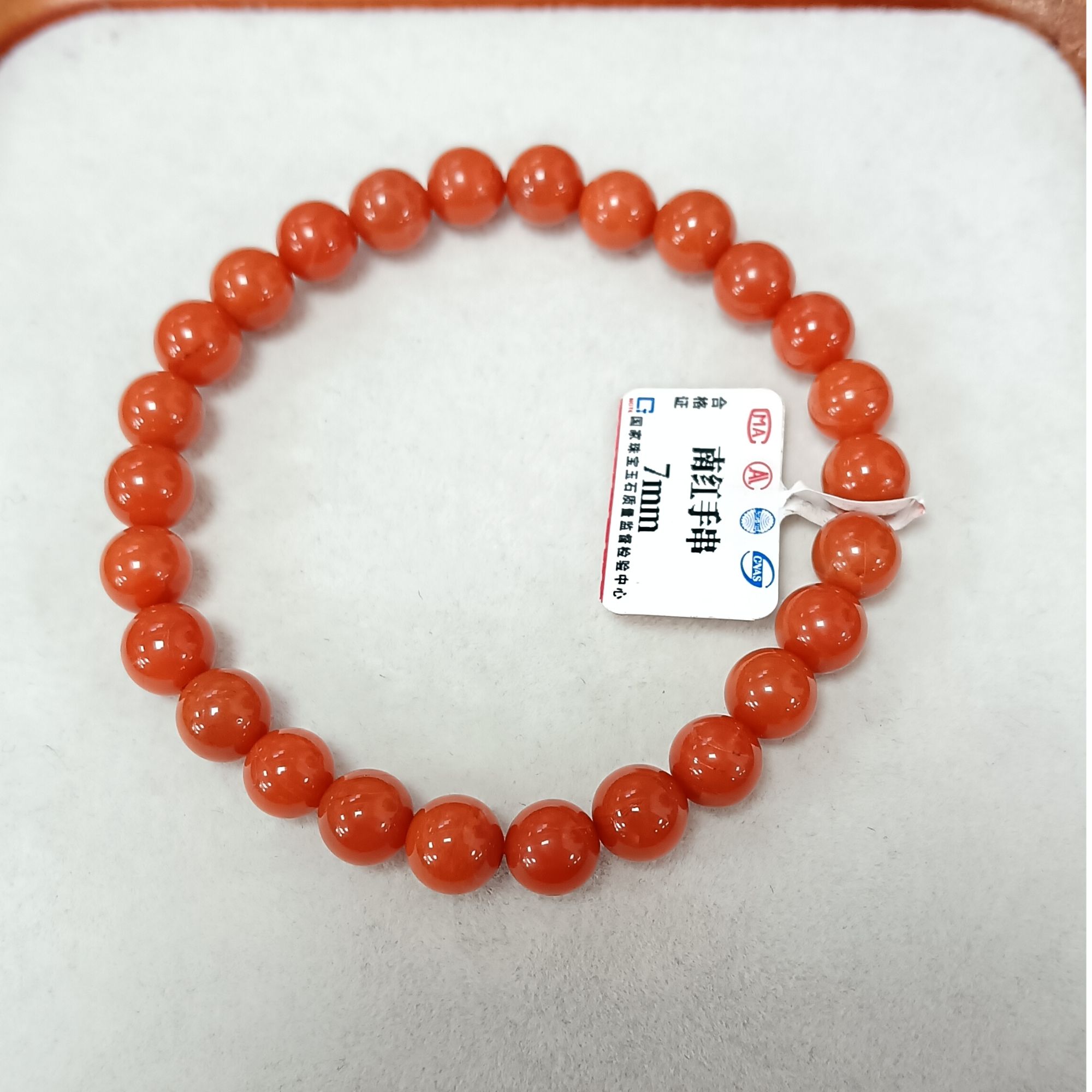 【张家】支持年退换 南红圆珠手串7mm 多样性发一