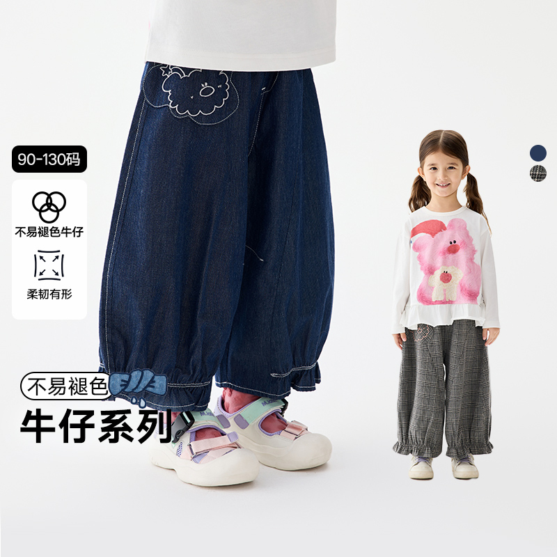马拉丁童装儿童裤子2025秋装新款小童云朵锁色柔软牛仔长裤