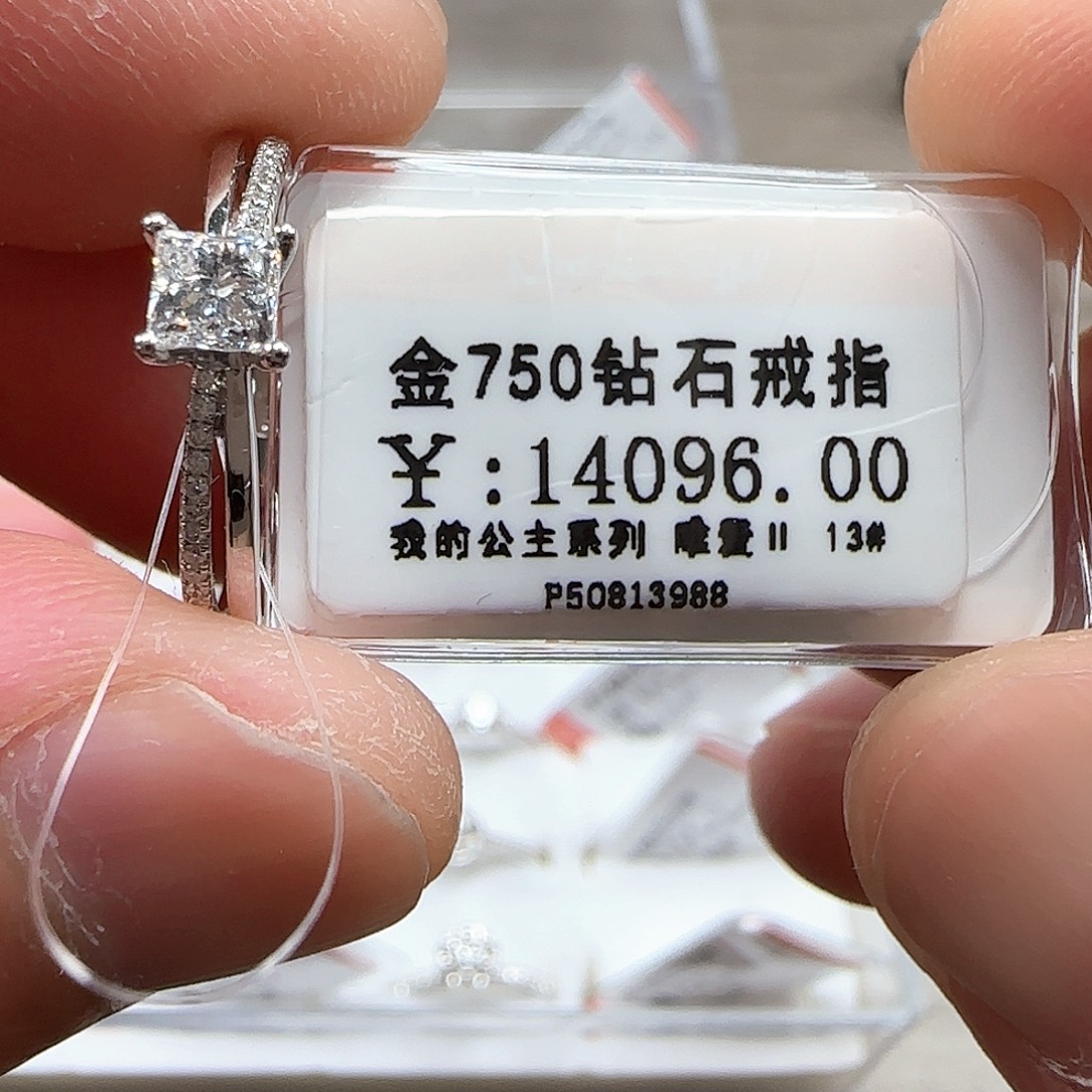 戒指/指环18K金镶嵌钻石