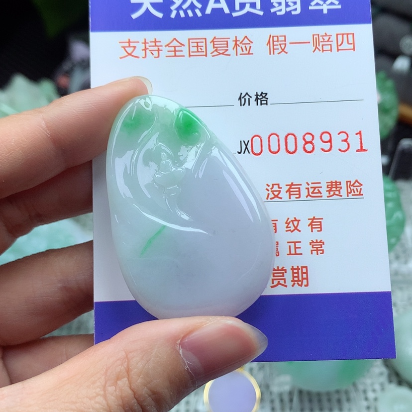 【闪购商品】翡翠颈饰未镶嵌翡翠吊坠