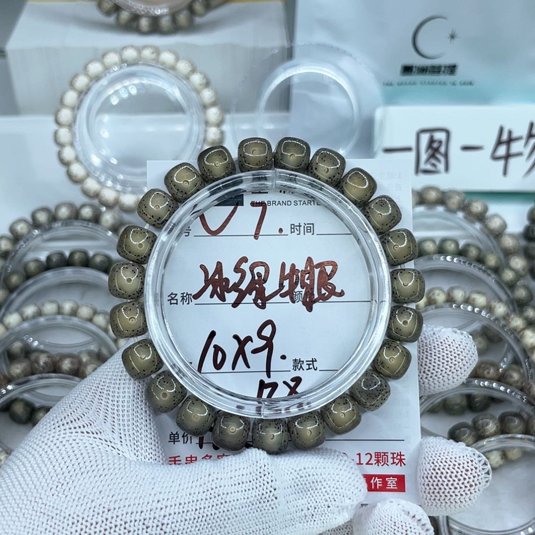 手串星月菩提起****难7冰绿牛眼
