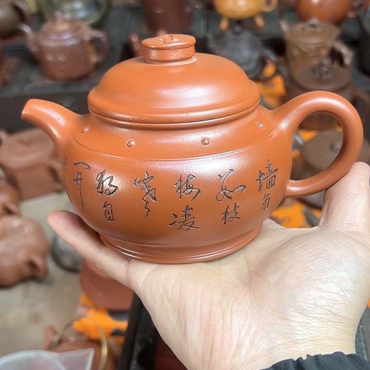 紫砂茶壶原矿紫砂壶