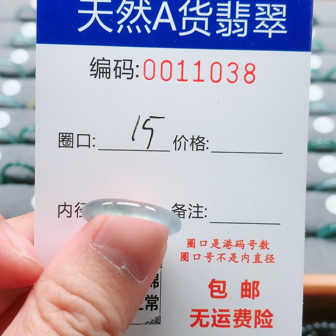 【闪购商品】翡翠戒指未镶嵌戒圈