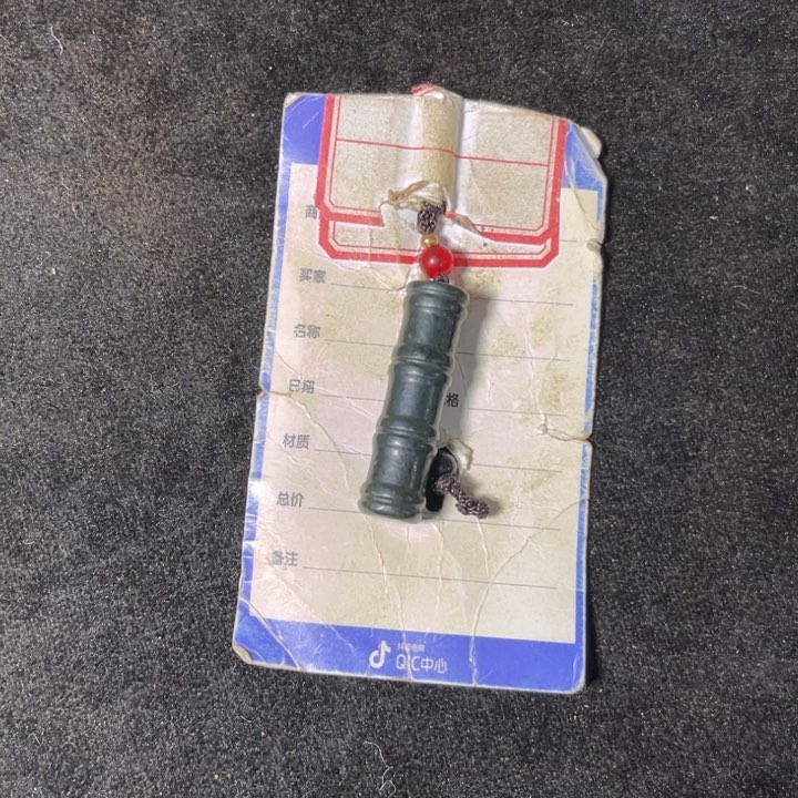 颈饰未镶嵌和田玉星*