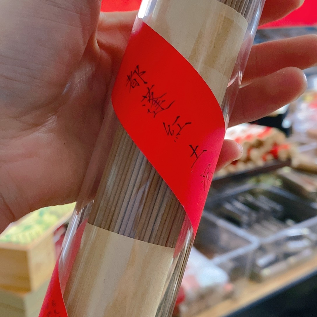 娜娜香舍专属闪购链接