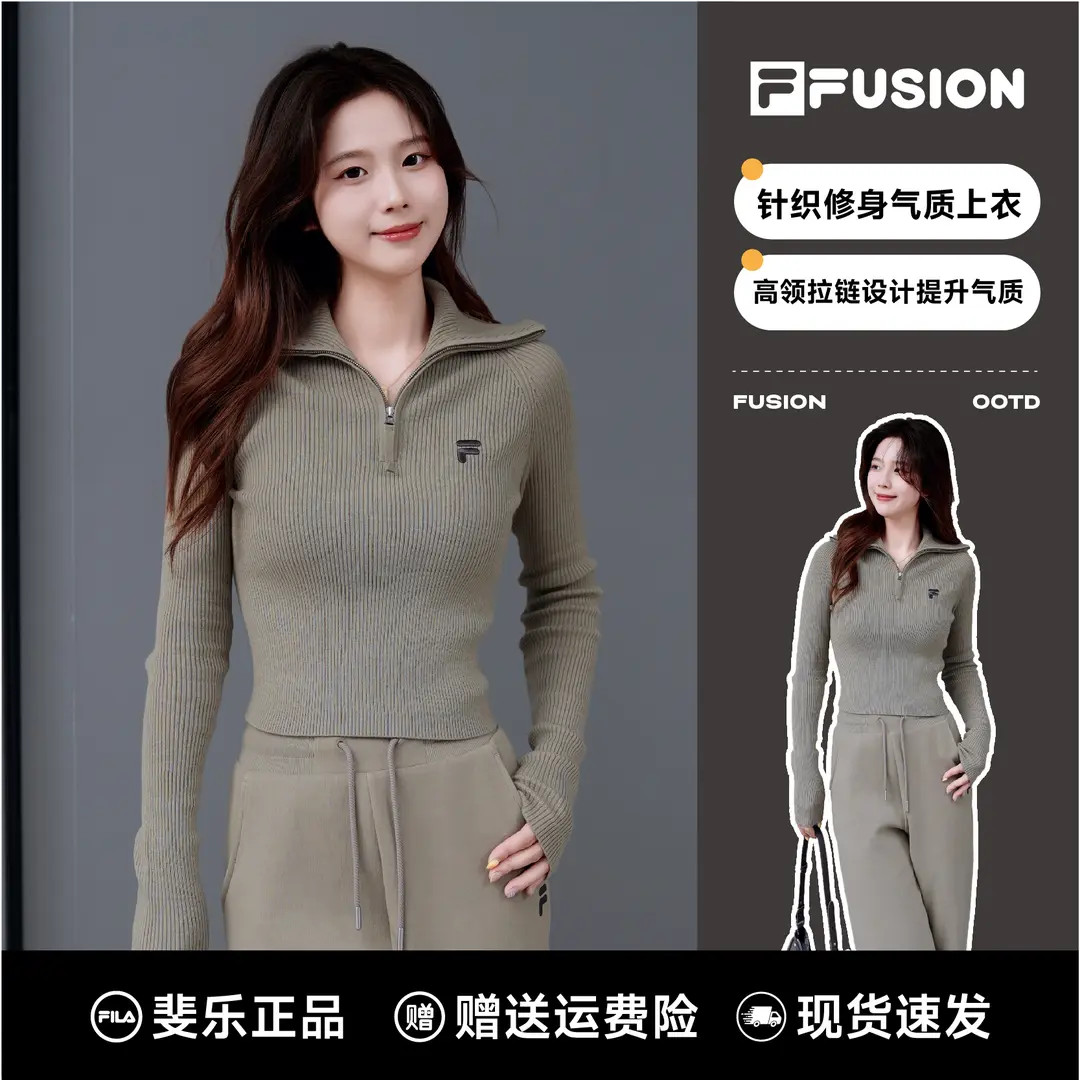 FILA斐乐正品女装潮流显瘦百搭编织衫秋冬穿搭