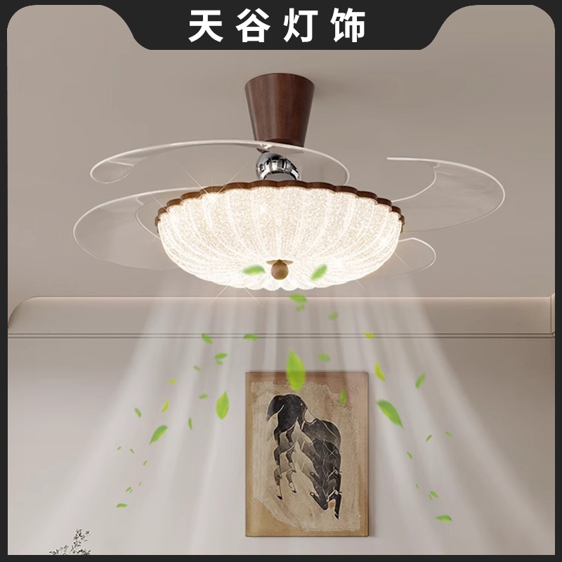 隐形风扇灯中古风胡桃木纹卧室电扇灯新款大风力餐厅吊扇灯